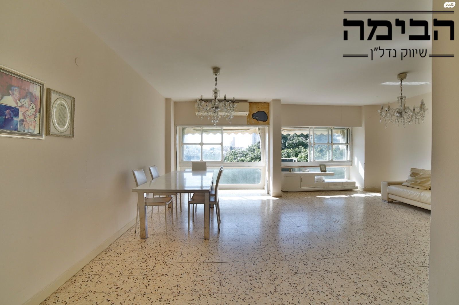 מהסמארטפון שלי